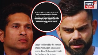 পহেলগাঁওয়ের ঘটনায় শোকস্তব্ধ সচিন ও বিরাট 