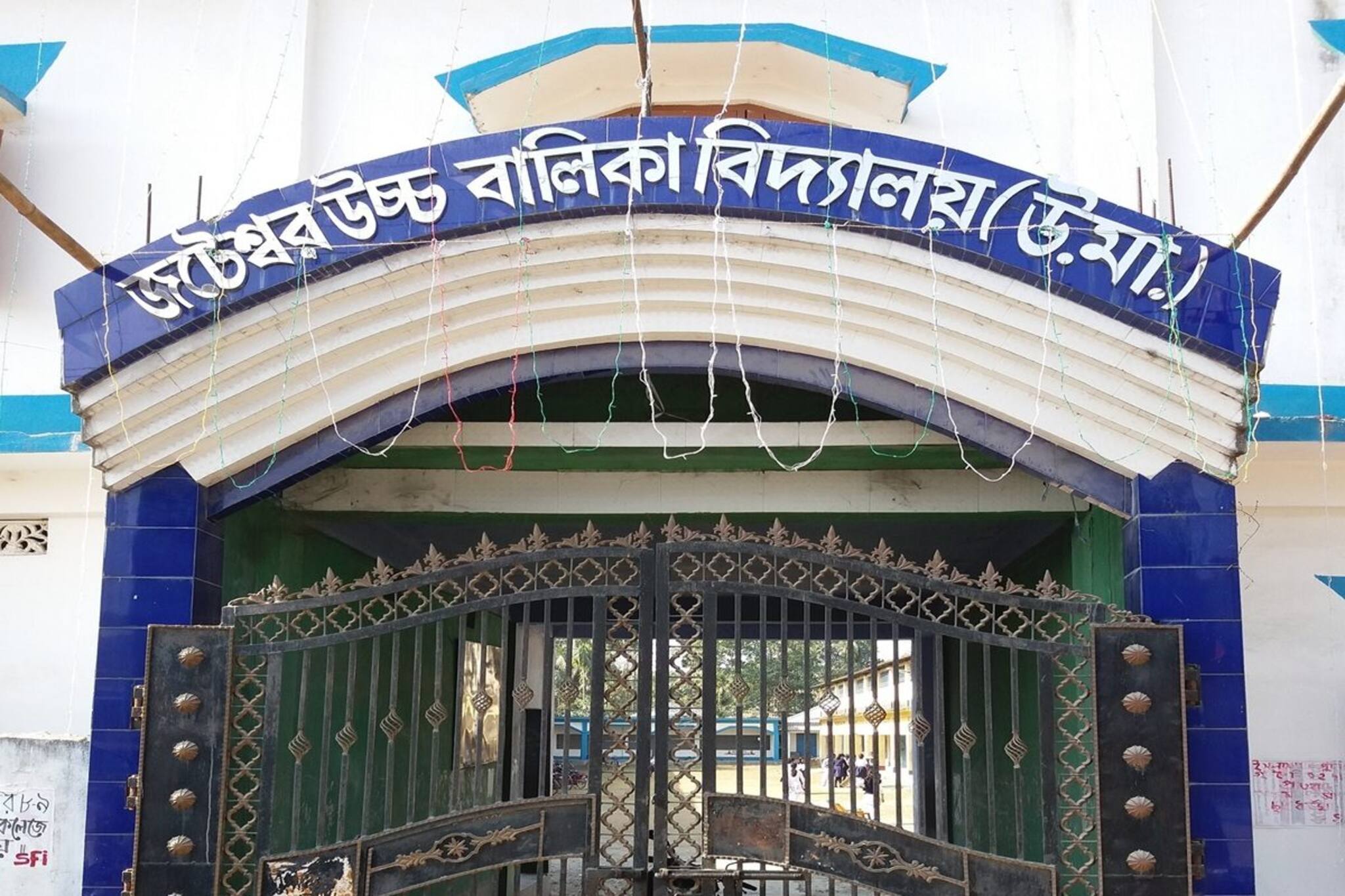 সুপ্রিম রায়ে চাকরি বাতিল সহকর্মীদের, কালো ব্যাজ পরে পেন ডাউন