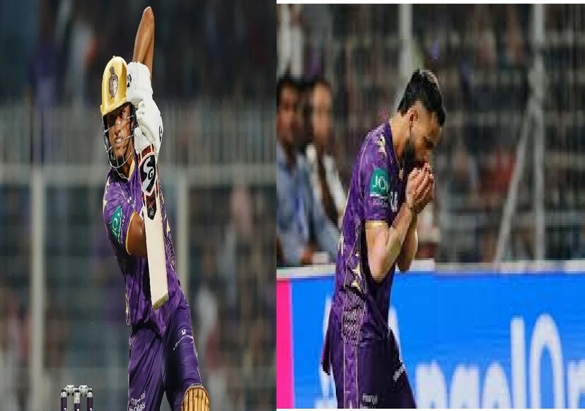 রমনদীপ সিং এবং অঙ্গকৃশ রঘুবংশী-র ব্যাট হতাশাই উপহার দেয় কেকেআরকে৷ রিঙ্কু সিং লখনউয়ের কাছ থেকে ম্যাচটি প্রায় ছিনিয়ে নিয়েছিলেন কিন্তু একটি ভুল কেকেআর ভক্তদের হতাশ করে।