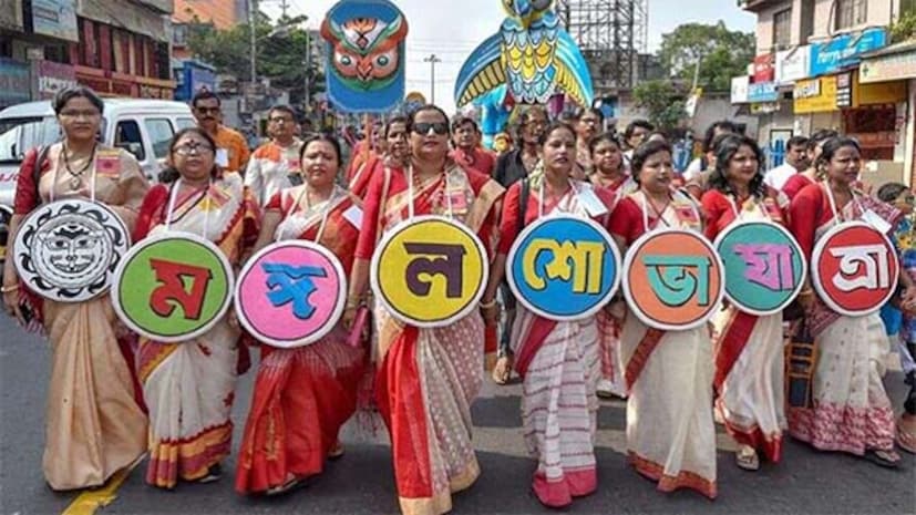  জাতিসঙ্ঘের শিক্ষা, সংস্কৃতি ও বিজ্ঞানবিষয়ক সংস্থা ইউনেসকো ২০১৬ সালের ৩০ নভেম্বর মঙ্গল শোভাযাত্রাকে বিশ্বের সাংস্কৃতিক ঐতিহ্যের তালিকাভুক্ত করা হয়েছে।
