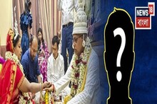 ৬১-তে বিয়ে দিলীপ ঘোষের, তাতে কী! ৭৭ বছরে বিয়ে করেছেন এই বাংলারই এক নামী নেতা!জানেন তিনি কে