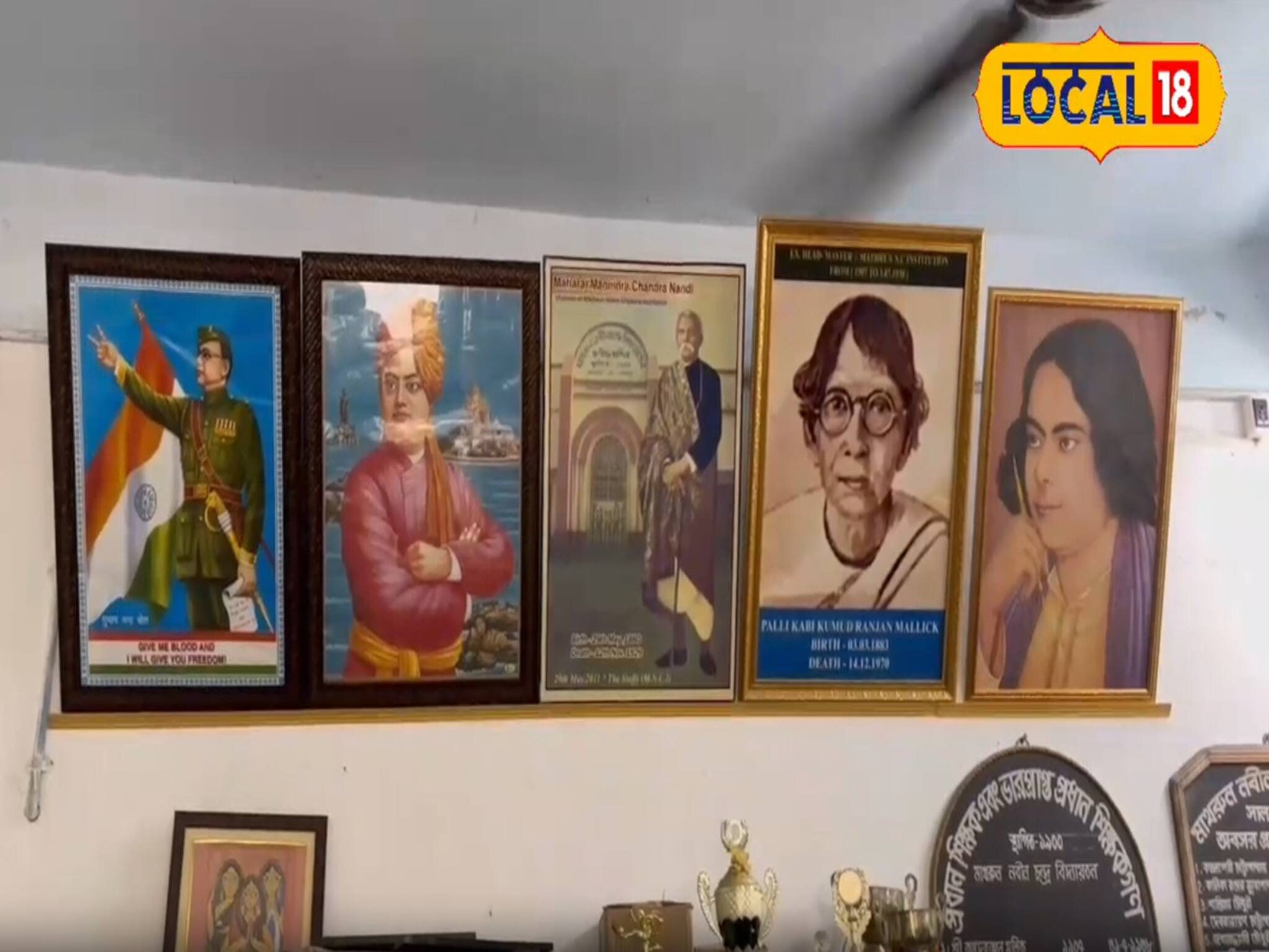 মঙ্গলকোটের ঐতিহ্য শতাব্দী প্রাচীন! নজরুলের পাঠশালা একশো পঁচিশে