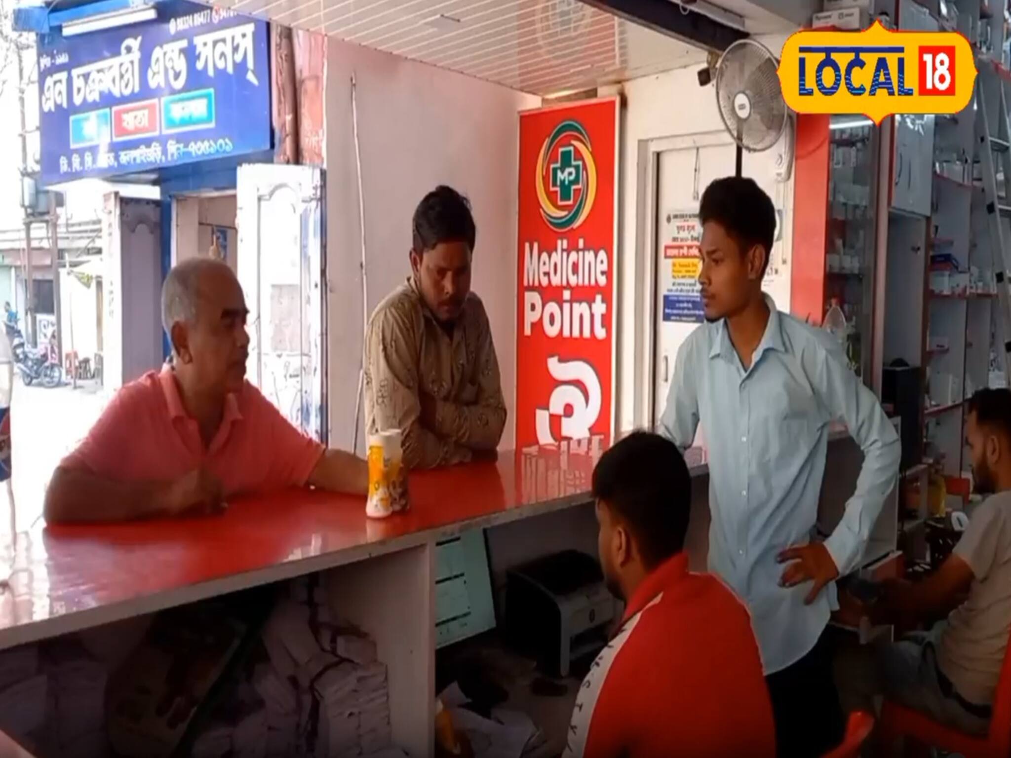 দাম বাড়লেও চিন্তা নেই! সস্তায় মিলছে সব ওষুধ, শুধু যেতে হবে এইসব দোকানে