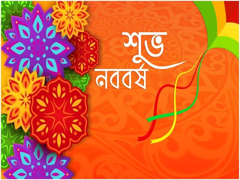সামনেই বাঙালির নতুন বছর। সোমবার থেকে নতুন সপ্তাহজুড়ে কেমন থাকবে আবহাওয়া? বড় আপডেট দিল আলিপুর আবহাওয়া দফতর। 