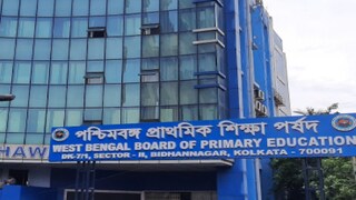 West Bengal Board of Primary Education