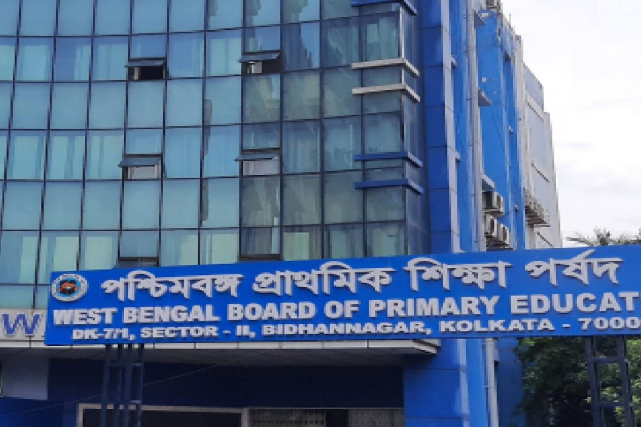 'এখনও কেন রিপোর্ট জমা পড়ল না?' জাল কাস্ট সার্টিফিকেট নিয়ে আরও কড়া প্রাথমিক শিক্ষা পর্ষদ