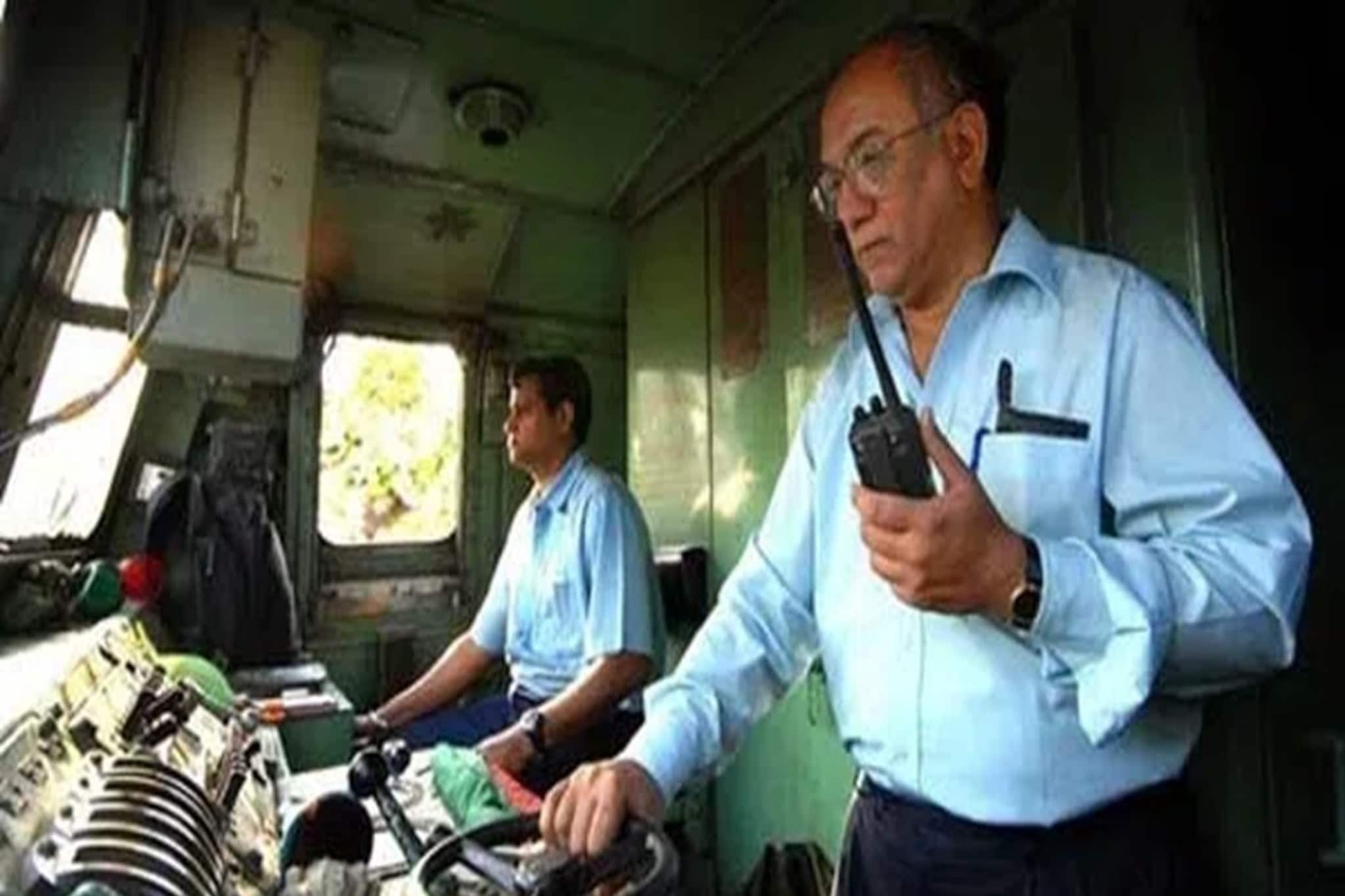 ট্রেনের লোকো পাইলট-অ্যাসিস্ট্যান্ট লোকো পাইলটদের জন্য কী ব্যবস্থা? অবস্থান স্পষ্ট করল রেল