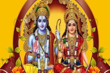 রামনবমী ২০২৫: রামনবমীর দিন ৯ টোটকায় হবে মুশকিল আসান, রামের কৃপায় জীবনে বাড়বে সুখ-সমৃদ্ধি