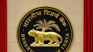 ফের কমল রেপো রেট ফের কমল রেপো রেট