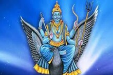 শনির বক্রী দশায় করবেন উল্টো চাল, তিন রাশির জীবন থেকে দূর হবে সমস্ত কষ্ট!