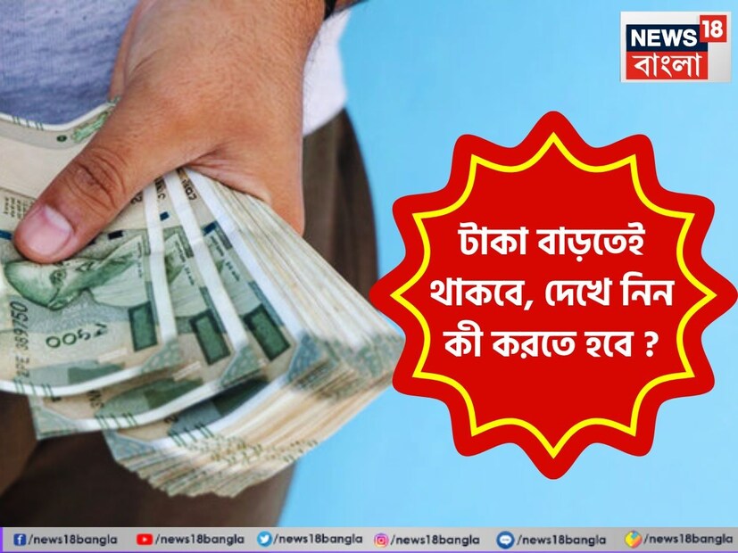 এসআইপির মাধ্যমে মিউচুয়াল ফান্ডে বিনিয়োগ উত্তরোত্তর বাড়ছে। বর্তমান সময়ে SIP বিনিয়োগের একটি জনপ্রিয় মাধ্যম। অনেকেই এখন প্রতি মাসে SIP-তে বিনিয়োগ করছেন। তবে মিউচুয়াল ফান্ড বাজারের সঙ্গে যুক্ত, তাই নিশ্চিত রিটার্ন আশা করা যায় না। গত কয়েক বছরের পরিসংখ্যান থেকে দেখা যাচ্ছে, এসআইপিতে গড়ে ১২ শতাংশ রিটার্ন পেয়েছেন বিনিয়োগকারীরা।