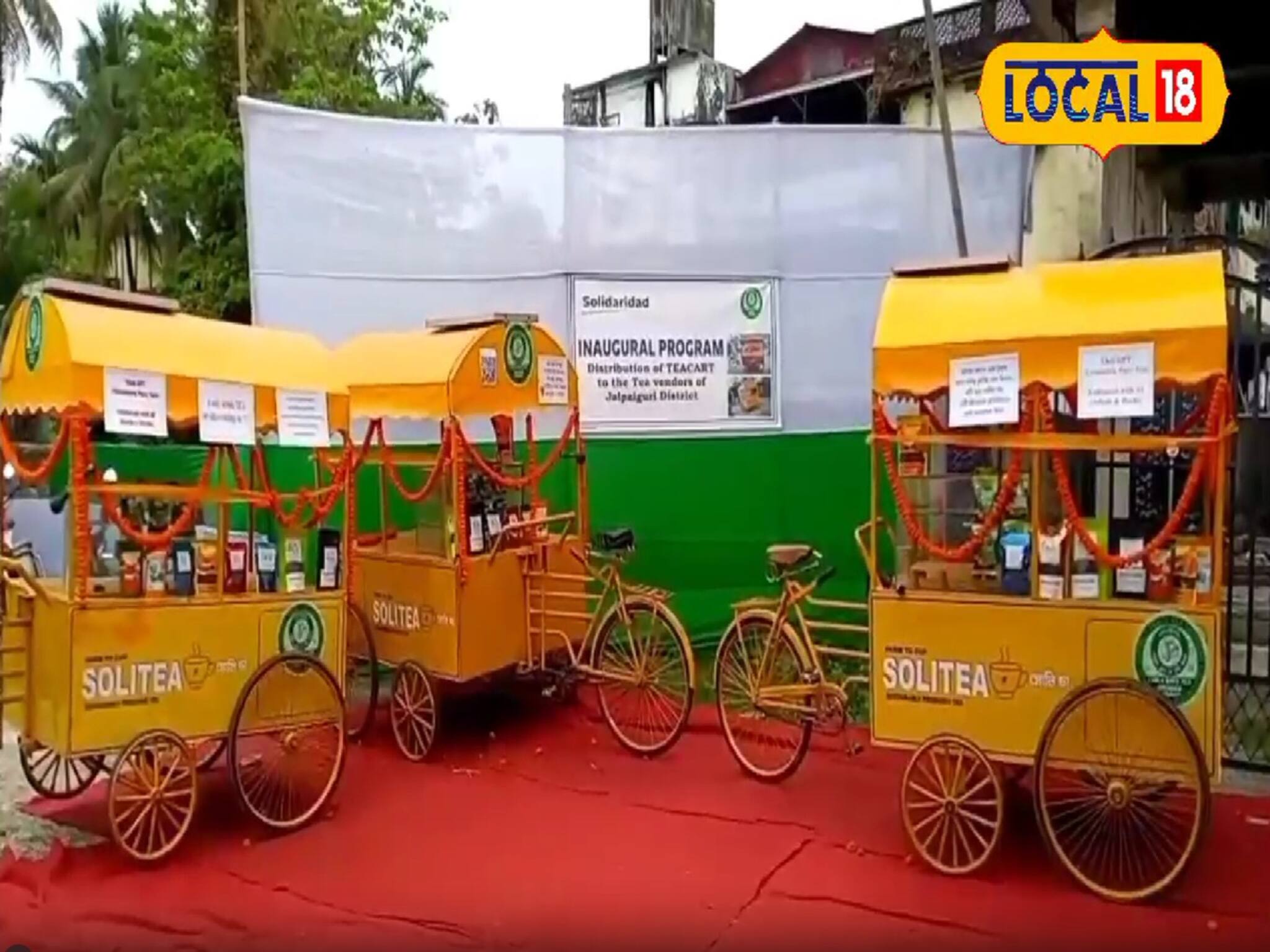 চা নিয়ে নয়া উদ্যোগ! এবার জলপাইগুড়িতে দেখা মিলবে এইসব সৌরচালিত ভ্যানের!