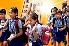 ২৫,৩০০ চাকরি হারানোর মাঝেই গরমের ছুটি ঘোষণা মুখ্যমন্ত্রীর! লক্ষ পড়ুয়ার জন্য বড় খবর