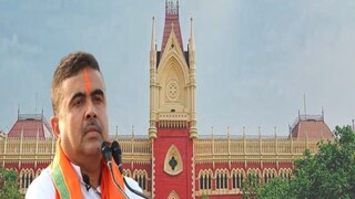 কাঁথির সভায় শর্তসাপেক্ষে অনুমতি