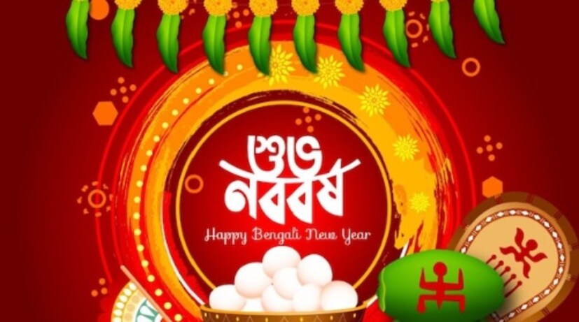এই বছর পয়লা বৈশাখ ১৪৩২ ইংরেজির ১৫ এপ্রিল, মঙ্গলবার।আর সেই দিন কৃষ্ণ দ্বিতীয়া শুরু হচ্ছে ১০:৫৭ (10:57AM) মিনিট থেকে শুরু যা শেষ হচ্ছে কৃষ্ণ তৃতীয়া, ১৬ এপ্রিল, বুধবার ১৩:১৯ (01:19PM) পর্যন্ত।আর এই কৃষ্ণ দ্বিতীয়া এক ভালো তিথি বলে মনে করা হয়।তারাপীঠ মন্দির কমিটির সভাপতি তারাময় মুখোপাধ্যায় বলেন, মঙ্গলবার ভোরে মায়ের স্নানের পর রাজবেশে সাজিয়ে পুজো ও মঙ্গলারতি করা হবে। সকাল সাড়ে পাঁচটা থেকেই সকল ভক্তদের জন্য গর্ভগৃহ খুলে দেওয়া হবে।