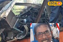 চাকরির শেষ দিনে ট্রেন দুর্ঘটনায় মৃত্যু লোকো পাইলটের!