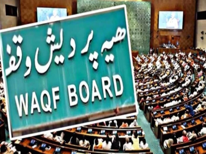 Waqf Bill Supreme Court: ‘পরবর্তী নোটিশ না দেওয়া পর্যন্ত…’, ওয়াকফ সম্পত্তি নিয়ে বিরাট নির্দেশ সুপ্রিম কোর্টের! জোর সওয়ালে কী হল শেষমেশ?