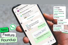 বড়সড় চমক নিয়ে তৈরি WhatsApp, কলিং-সহ একাধিক ক্ষেত্রে নতুন ফিচার! কী কী সুবিধা মিলবে?
