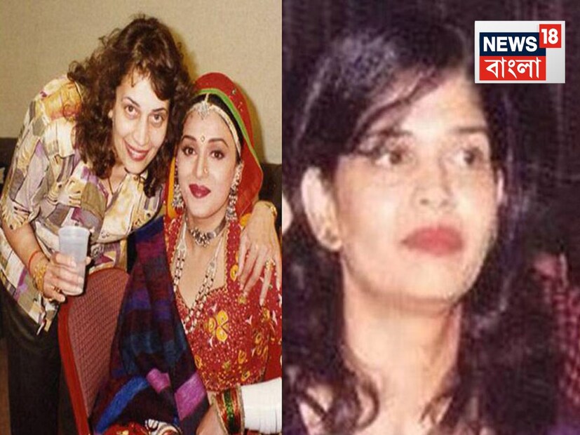 বর্তমানে দুই ছেলে এবং স্বামীকে নিয়ে সংসার করার পাশাপাশি বলিউডে চুটিয়ে সেকেন্ড ইনিংস খেলছেন মাধুরী৷ সম্প্রতি তাঁকে ভু ভুলাইয়া টু-তেও দেখা গিয়েছে৷ ছবিতে দিদির সঙ্গে মাধুরী৷ 