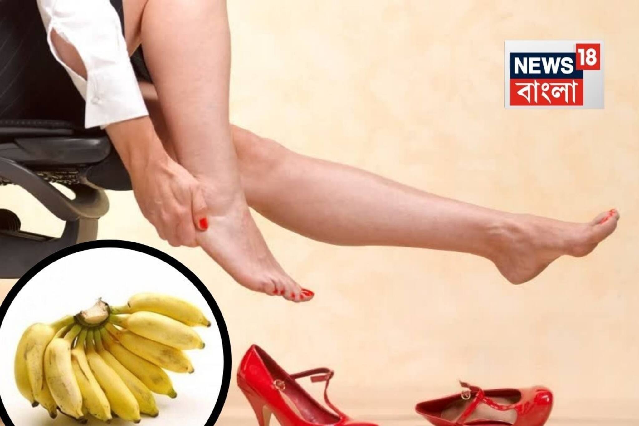 তুলতুলে, নরম, মোলায়েম...নিজেই প্রেমে পড়ে যাবেন! কলার ‘এই’ পেস্ট একবার জাস্ট লাগিয়ে দেখুন