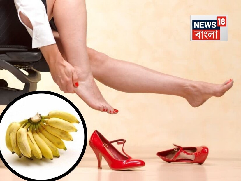 ফাটা গোড়ালির সমস্যা থেকে মুক্তি পেতে পাকা কলার ব্যবহার অব্যর্থ হতে পারে। শুধু জানতে হবে এই পাকা কলা আপনি কী ভাবে ব্যবহার করবেন৷ ফাটা গোড়ালির জন্য পাকা কলা দিয়ে পেস্ট বানাতে আপনারদ লাগবে আর ২টি উপকরণ৷ যা আপনি বাড়িতেই পেয়ে যেতে পারেন৷