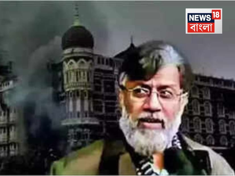 ট্রাম্পের অনুমতি মিলেছিল কিছুদিন আগেই৷ মুম্বই ২৬/১১ হামলার অন্যতম পাকজঙ্গি তাহাউর রানাকে ভারতের হাতে তুলে দিতে রাজি হয় আমেরিকা৷ এরপরেই তাকে ভারতে নিয়ে আসার জন্য মার্কিন যুক্তরাষ্ট্রের উদ্দেশ্যে রওনা দেয় ভারতের মাল্টি-এজেন্সি টিম৷ 