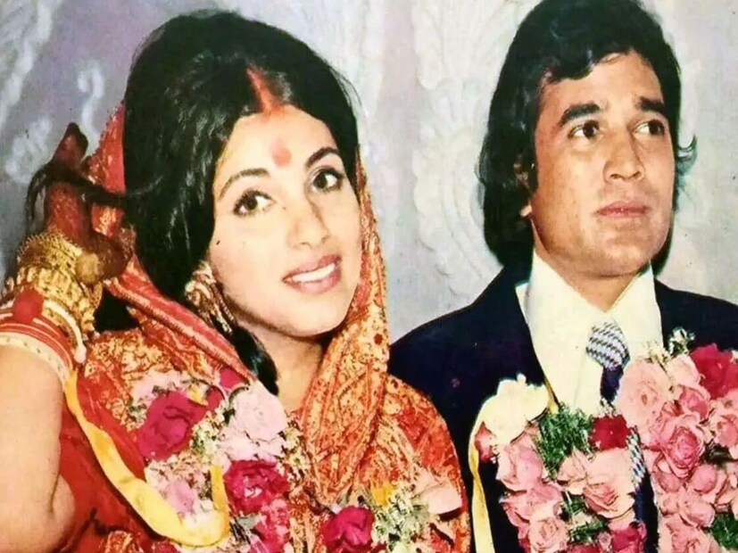 সেই রাজেশ খান্নার শেষ জীবনটা কিন্তু সুখের হয়নি৷ স্ত্রী ডিম্পল কাপাডিয়ার সঙ্গে বিচ্ছেদের পরে সঙ্গীকে নিয়ে আলাদাই থাকতেন৷ নাতি-নাতনিদেরও দেখা পেতেন কি না সন্দেহ৷ 