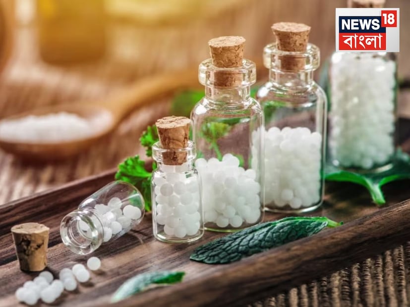 প্রতি বছর ১০ এপ্রিল বিশ্ব হোমিওপ্যাথি দিবস পালিত হয়৷ হোমিওপ্যাথির প্রতিষ্ঠাতা ডঃ স্যামুয়েল হ্যানিম্যানের জন্মবার্ষিকী উপলক্ষে পালিত হয় এই দিনটি। যদিও হোমিওপ্যাথি শতাব্দীর পর শতাব্দী ধরে প্রচলিত এবং জনপ্রিয় তো বটেই৷ তবে এখনও এই ২০২৫ সালে দাঁড়িয়েও হোমিওপ্যাথি ঘিরে একাধিক ভুল ধারণা প্রচলিত আছে৷ 