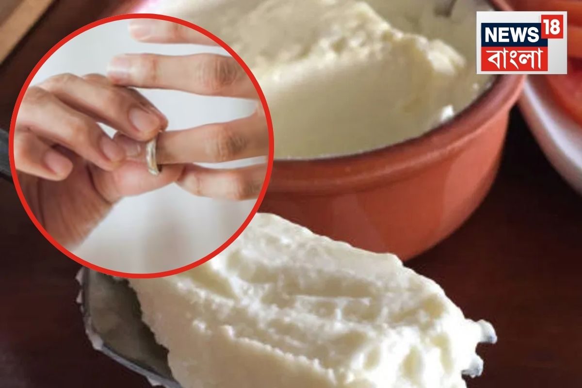 একেবারে চাপ চাপ বসবে দই, ‘এই’ ধাতুর আংটি দিয়ে পাতলেই হবে! লাগবে না একটুও টক দই