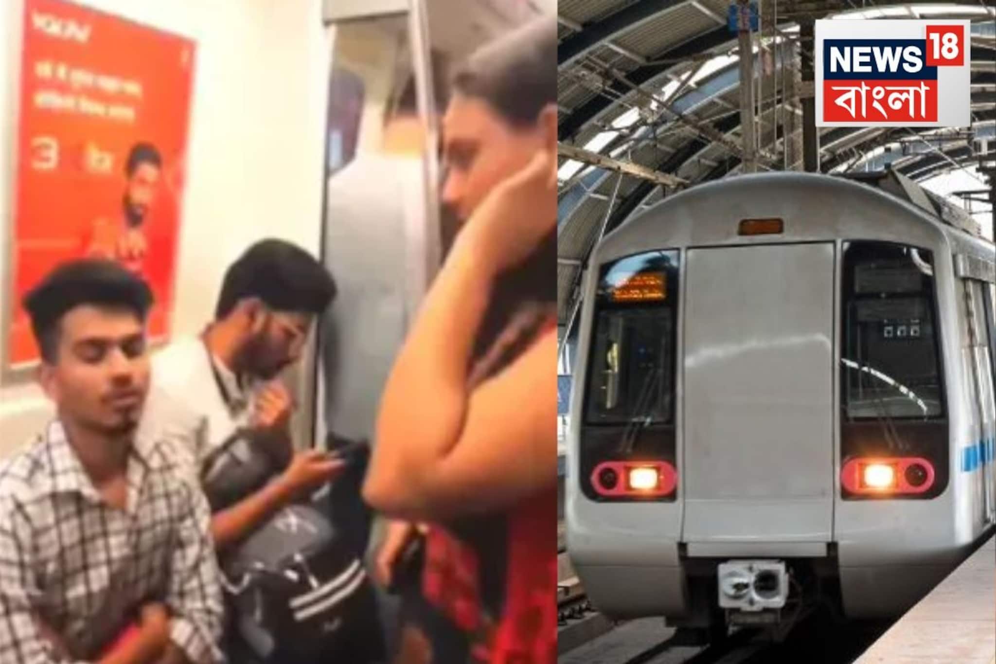 মেট্রোর সিটে বসে ঢুলছিল যুবক, অচেনা তরুণী এ কী করলেন!...ফের ভাইরাল দিল্লি মেট্রোর ভিডিও