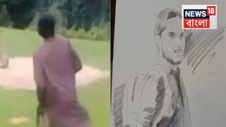 প্রকাশ্যে এল প্রথম ছবি এবং প্রকাশ করা হল ৩ জঙ্গির স্কেচ৷ প্রকাশ্যে এল প্রথম ছবি এবং প্রকাশ করা হল ৩ জঙ্গির স্কেচ৷