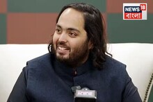 রিলায়েন্স ইন্ডাস্ট্রিজের পূর্ণকালীন ডিরেক্টর হিসেবে নিযুক্ত হলেন অনন্ত আম্বানি