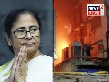 Kolkata Hotel Fire: সারারাত জেগে ছিলেন মুখ্যমন্ত্রী, মেছুয়া বাজারে অগ্নিকাণ্ডে মৃতদের আর্থিক সাহায্য ঘোষণা মমতার Kolkata Hotel Fire: সারারাত জেগে ছিলেন মুখ্যমন্ত্রী, মেছুয়া বাজারে অগ্নিকাণ্ডে মৃতদের আর্থিক সাহায্য ঘোষণা মমতার