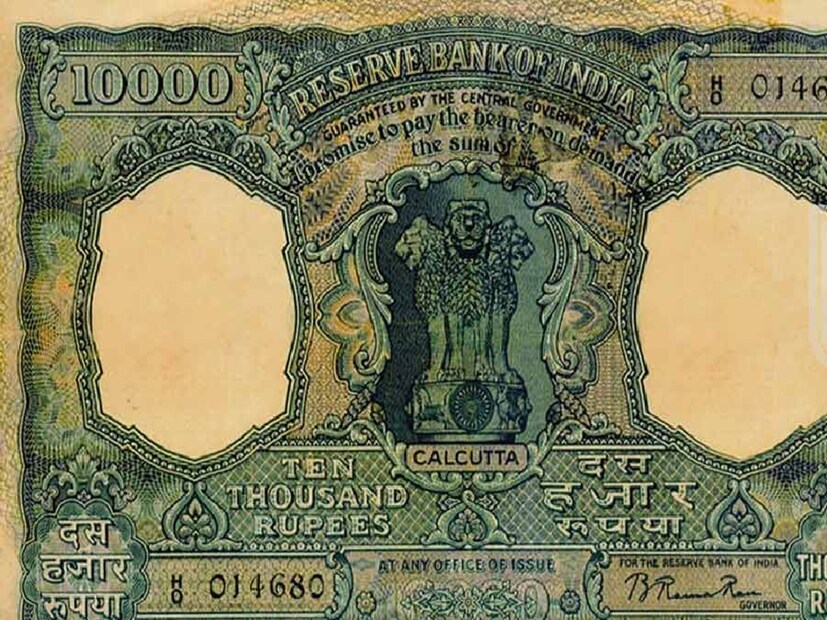 পরাধীন ভারতে প্রথম বার ১০ হাজার টাকার নোট ছাপা হয়েছিল। সালটা ছিল ১৯৩৮। ব্রিটিশ সরকারের অধীন রিজার্ভ ব্যাঙ্ক ছাপিয়েছিল এই নোট।