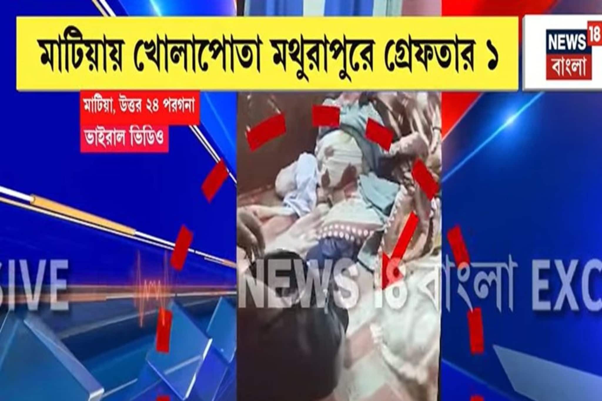 মাটিয়ায় ৩৪ লক্ষ টাকার জাল নোট উদ্ধার, গ্রেফতার ১