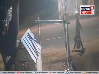 Memari Crime
Image: News18