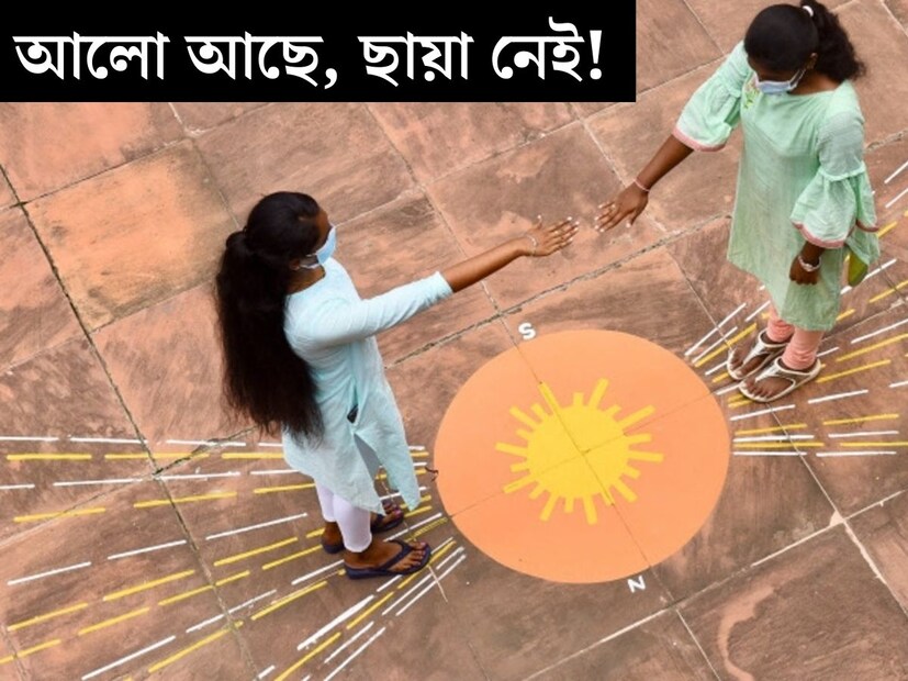 রাস্তায় বেরোলেই মাথার উপর চড়া রোদ। রোদে বেরলো ছায়া পড়বে, এ কথা খুবই স্বাভাবিক। তবে খুব তাড়াতাড়ি এমন একটি দিন আসছে যখন রোদে বেরোলেও ছায়া পড়বে না কলকাতায়।