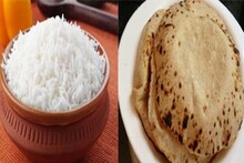 ভাত না রুটি? কোষ্ঠকাঠিন্যের সমস্যা থেকে মুক্তি পেতে কোনটি বেশি উপকারী জানুন...