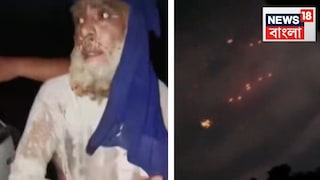 পঞ্জাবের ফিরোজপুরের খাই গ্রামে পাকিস্তানি ড্রোন হামলা
Image Courtesy: News18