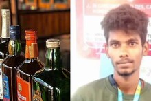 ৫ বোতল মদ খেতে হবে, জল না মিশিয়ে! তা হলেই ১০ হাজার টাকা! যুবকের যা হল, ভয়ঙ্কর