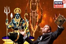 ৩০ বছর পরে শনির মার্গি! চাকরি-ব্যবসা-কেরিয়ার উন্নতির ফোয়ারা,জীবন জুড়ে বিলাসিতার ফোয়ারা