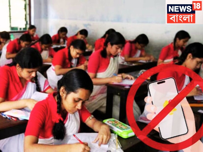 মাধ্যমিকের মেধাতালিকায় স্থান করে নিয়েছে মোট ৬৬ পড়ুয়া। প্রথম স্থানে- ১ জন, দ্বিতীয় স্থানে- ২ জন ৷ প্রতীকী ছবি ৷