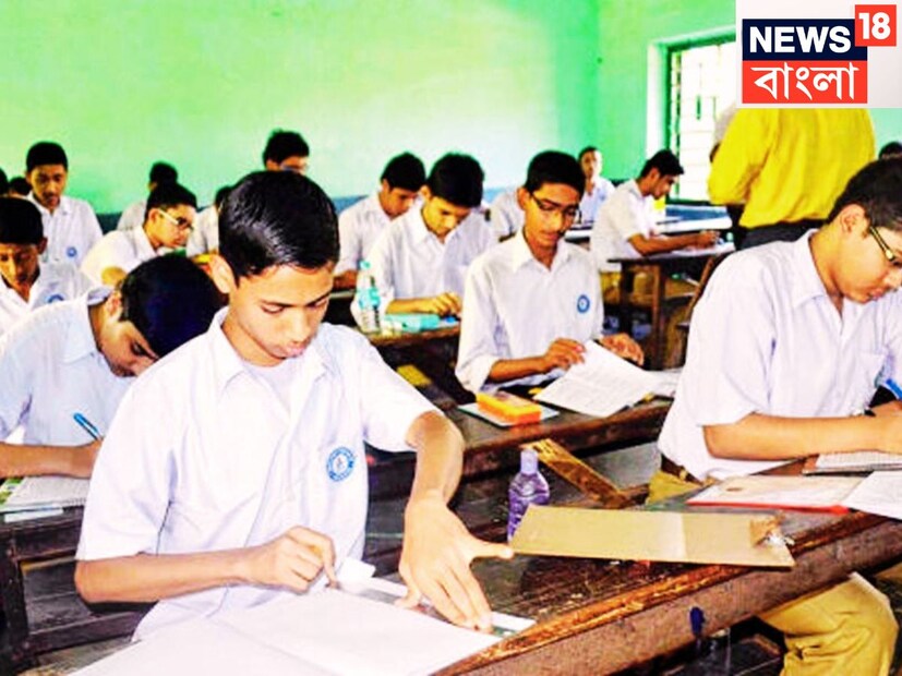 তৃতীয় স্থানে- ১ জন, চতুর্থ স্থানে- ২ জন, পঞ্চম স্থানে- ৪ জন, ষষ্ঠ স্থানে- ৫ জন, সপ্তম স্থানে-৫ জন ৷ অষ্টম স্থানে- ১৬ জন, নবম স্থানে- ১৪ জন, দশম-১৬ জন। প্রতীকী ছবি ৷