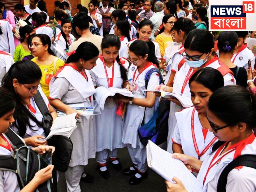 মালদহ রামকৃষ্ণমিশন বিবেকানন্দ বিদ্যামন্দিরের অনুভব বিশ্বাস এবং বিষ্ণুপুর হাইস্কুল বাঁকুড়ার সৌম্য পাল (৯৯৪)। তৃতীয় স্থানে কতুলপুর সরোজবাসিনী বালিকা বিদ্যালয়ের ছাত্র ঈশানী চক্রবর্তী, তার প্রাপ্ত নম্বর ৬৯৩। প্রতীকী ছবি ৷