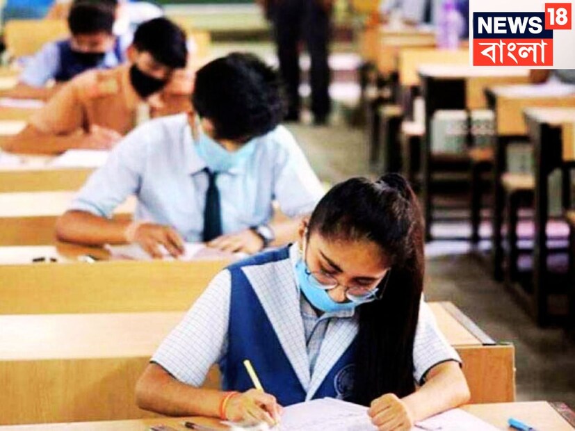 ছাত্রীদের সংখ্যা বেশি ছাত্রদের তুলনায়। রাজ্য জুড়ে পরীক্ষা হয় মোট ২,৬৮৩টি পরীক্ষাকেন্দ্রে। প্রতীকী ছবি ৷