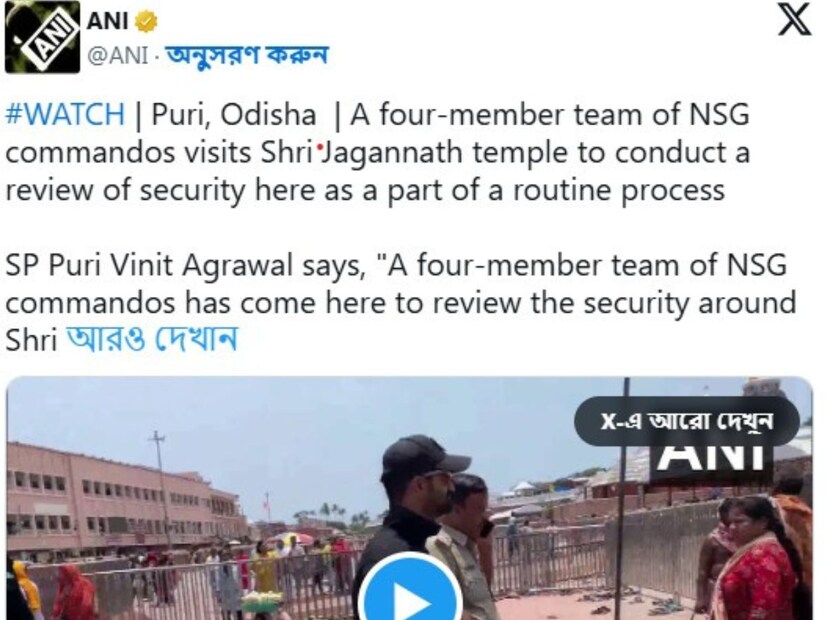 পাকিস্তানের বিরুদ্ধে যুদ্ধে আবহে নাগরিক সুরক্ষার জন্য ৭ মে ২০২৫-এ মক ড্রিলের নির্দেশ কেন্দ্রীয় স্বরাষ্ট্রমন্ত্রকের ৷ ছবি সৌজন্যে এক্স ৷ 