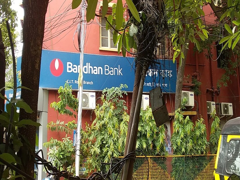 বন্ধন ব্যাঙ্কও এফডির হার সংশোধন করেছে -বন্ধন ব্যাঙ্ক ৩ কোটি টাকার কম পরিমাণের জন্য এফডির সুদের হার সংশোধনের ঘোষণা করেছে, যা ১ মে, ২০২৫ থেকে কার্যকর হবে। সাধারণ নাগরিকদের জন্য: সুদের হার এখন ৩% থেকে ৭.৭৫% পর্যন্ত, যা এক বছরের মেয়াদে সর্বোচ্চ হারে দেওয়া হয়। সিনিয়র সিটিজেনদের জন্য: সুদের হার ৩.৭৫% থেকে ৮.২৫% পর্যন্ত, যা ১ বছরের আমানতের উপরও সর্বোচ্চ।
