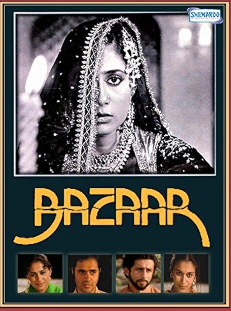 অভিনেত্রীর প্রথম ছবি ‘বাজার’ মুক্তি পেয়েছিল ১৯৮২ সালে। এরপর মাত্র ১৪ বছর বয়সে তাঁর দ্বিতীয় ছবি মুক্তি পেয়েছিল। যদিও এই দুই ছবিতেই শিশু শিল্পীর ভূমিকায় অভিনয় করতে দেখা গিয়েছিল তাঁকে। তেলুগু ইন্ডাস্ট্রিতে নায়িকা ভূমিকায় অভিনয় করেছিলেন টাবু। ‘কুলি নম্বর ১’ ছবিতে ভেঙ্কটেশের সঙ্গে ডেবিউ করেছিলেন তিনি। আর এই ছবির সাফল্যই তাঁকে বলিউডে জায়গা করে দিয়েছিল। 