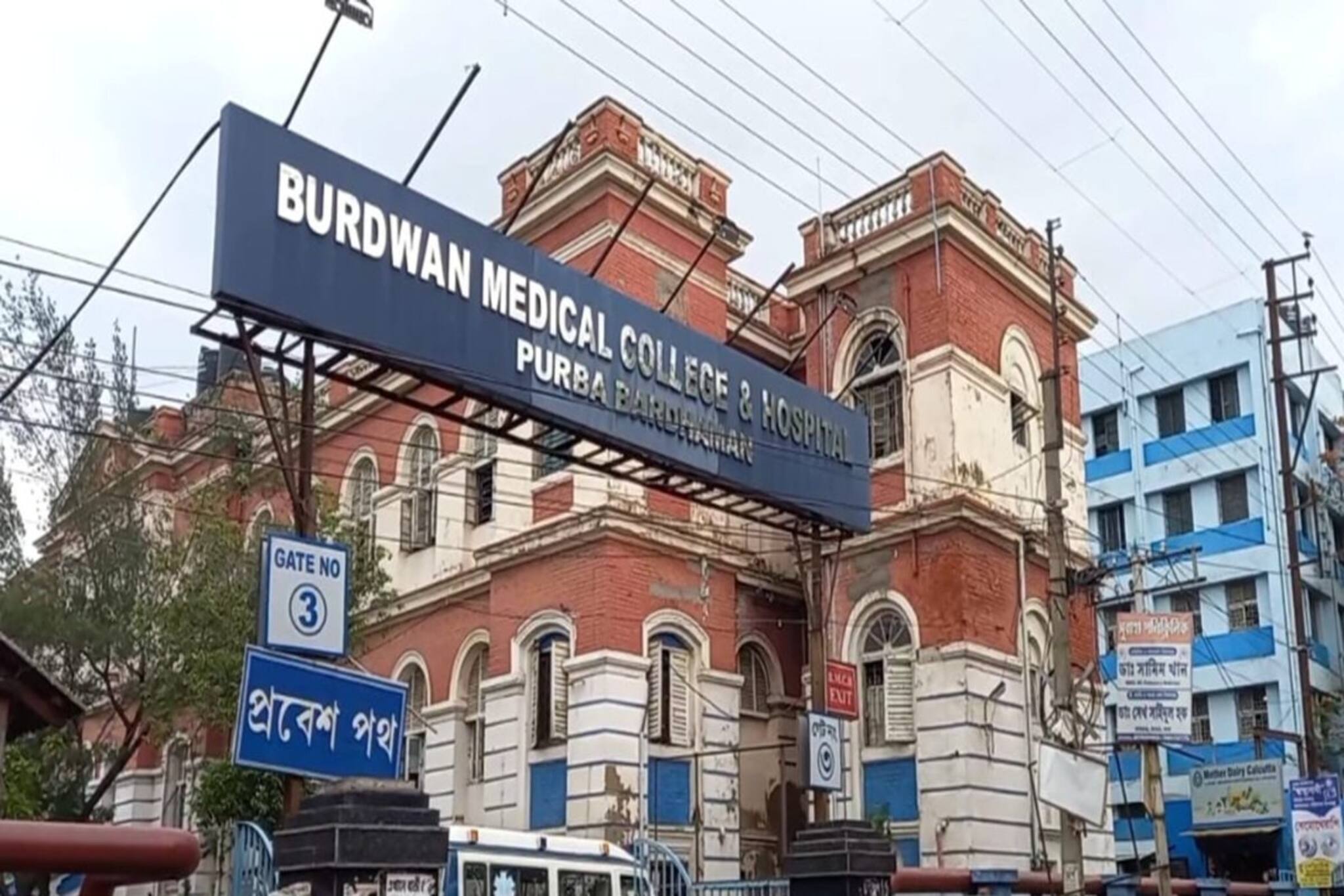 দু মাস ধরে খিদেই পাচ্ছিল না তরুণীর, পেটে বাড়ছিল বেলুন! বর্ধমান মেডিক্যালে