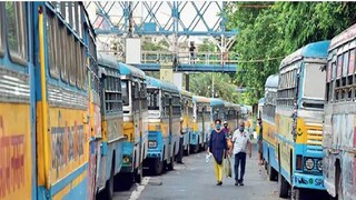 রাজ্যে তিন দিনের বাস ধর্মঘট৷ প্রতীকী ছবি৷